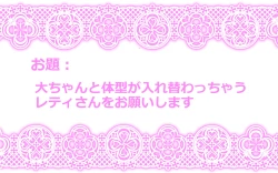 Page 12 of Touhou Pragmatizer Sono 14