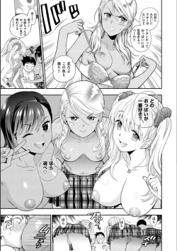 Page 11 of Doutei Otouto to Bitch Ane - The cherry boy with Bitch sister.
