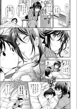 Page 139 of Doutei Otouto to Bitch Ane - The cherry boy with Bitch sister.