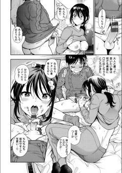 Page 146 of Doutei Otouto to Bitch Ane - The cherry boy with Bitch sister.