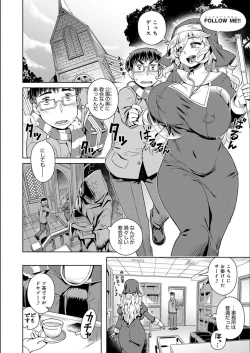 Page 124 of Fushigi Fushidara