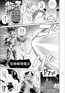 Page 15 of Fushigi Fushidara