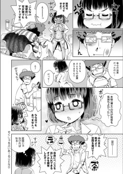 Page 190 of Fushigi Fushidara