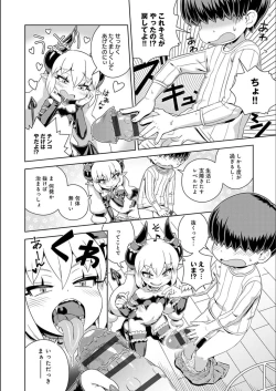 Page 194 of Fushigi Fushidara