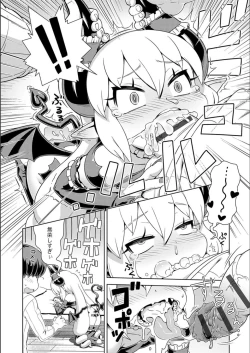 Page 198 of Fushigi Fushidara