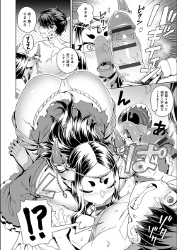 Page 56 of Fushigi Fushidara