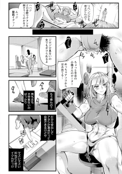 Page 70 of Saishokukenbi
