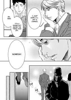 Page 20 of I Love You- Ongoing