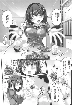 Page 3 of Kayoizuma na Haguro-chan