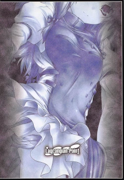 Page 18 of SUKIMA-TRAIN