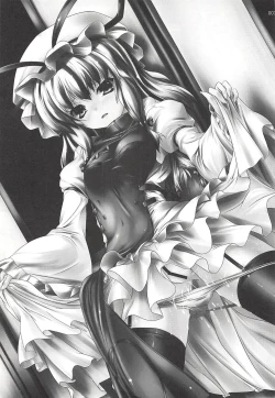 Page 2 of SUKIMA-TRAIN