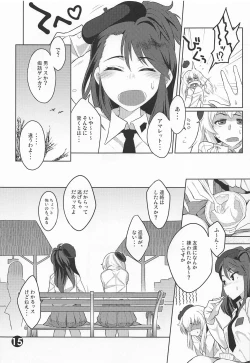 Page 14 of Mizu Fuyou prima parte