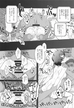 Page 28 of Mizu Fuyou prima parte