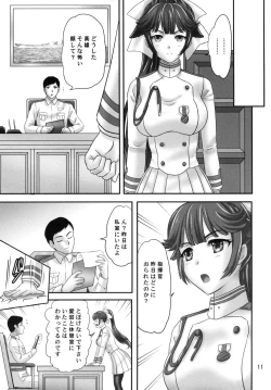 Page 10 of Takao Mix