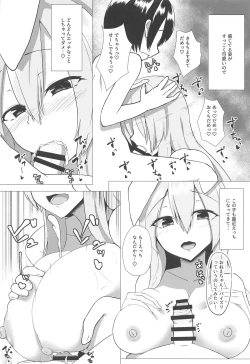 Page 11 of Udonge Onee-chan to Kekkon Shitai!