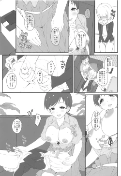 Page 10 of The prince who grabbed hope opens the door.