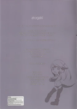 Page 16 of Au ra so Sexy 3