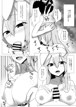 Page 11 of Udonge Onee-chan to Kekkon Shitai!