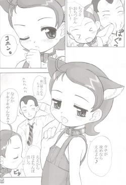 Page 10 of - Aiko Paradise 5