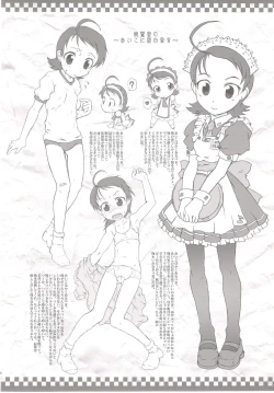 Page 17 of - Aiko Paradise 5