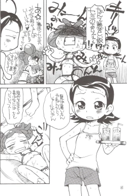 Page 39 of - Aiko Paradise 5