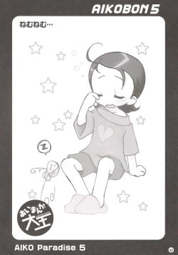 Page 47 of - Aiko Paradise 5