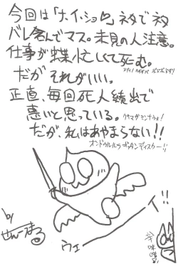 Page 51 of - Aiko Paradise 5