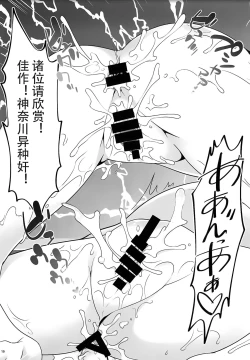 Page 20 of Oei Freeway