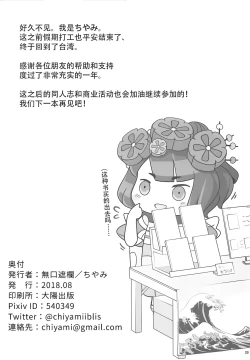 Page 21 of Oei Freeway