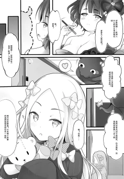 Page 3 of Oei Freeway