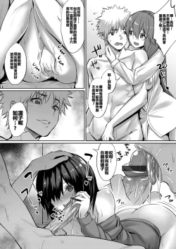 Page 18 of Horoyoi 3P Sex Lesson| Tipsy Threesome Sex Lesson