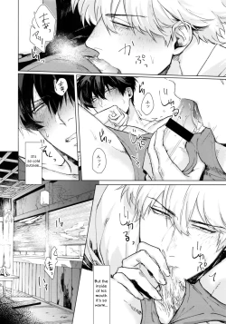 Page 15 of By My Side