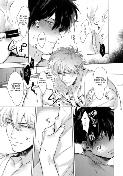 Page 18 of By My Side