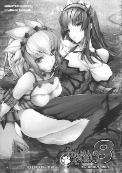 Page 108 of Monhan no Erohon G★★2 6 →10 + Omakebon Soushuuhen