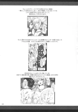 Page 148 of Monhan no Erohon G★★2 6 →10 + Omakebon Soushuuhen