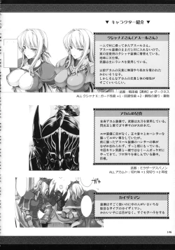 Page 149 of Monhan no Erohon G★★2 6 →10 + Omakebon Soushuuhen