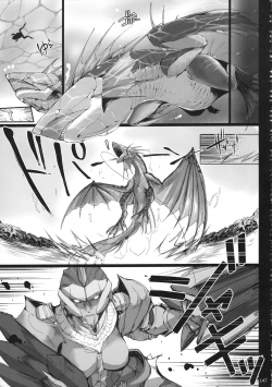 Page 150 of Monhan no Erohon G★★2 6 →10 + Omakebon Soushuuhen