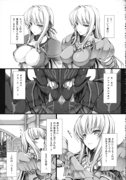 Page 154 of Monhan no Erohon G★★2 6 →10 + Omakebon Soushuuhen