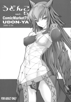 Page 252 of Monhan no Erohon G★★2 6 →10 + Omakebon Soushuuhen