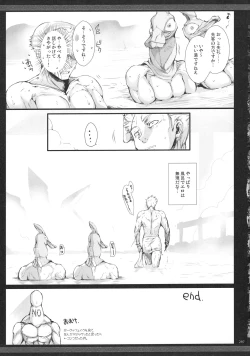 Page 298 of Monhan no Erohon G★★2 6 →10 + Omakebon Soushuuhen