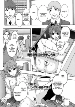 Page 18 of Gurutto Keizai Nichiyoubi | Gurutto Sunday Economics