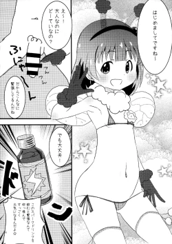 Page 11 of Idol ni ai ni ikou