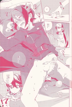 Page 21 of Kurosaki Hayabusa sanran Anthology Shun-tama!