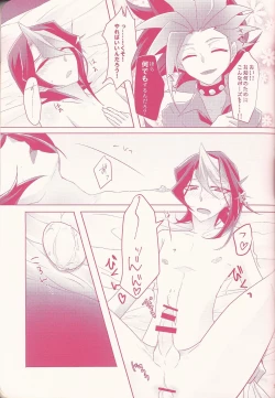 Page 77 of Kurosaki Hayabusa sanran Anthology Shun-tama!