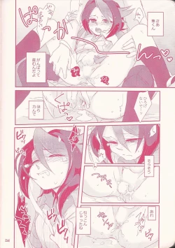 Page 98 of Kurosaki Hayabusa sanran Anthology Shun-tama!