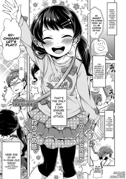 Download Omocha Asobi