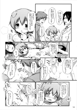 Page 11 of Goshujin-sama Anone