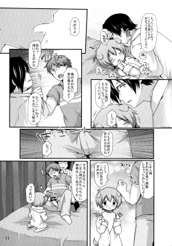 Page 8 of Goshujin-sama Anone