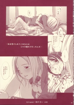 Page 19 of Yuri Mashimaro Strawberry Milk Volume 1