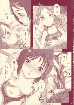 Page 25 of Yuri Mashimaro Strawberry Milk Volume 1